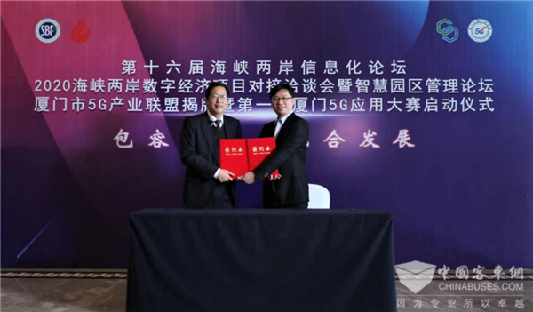 金龙客车与威盛电子签订战略合作 共促厦门5G及自动驾驶产业发展
