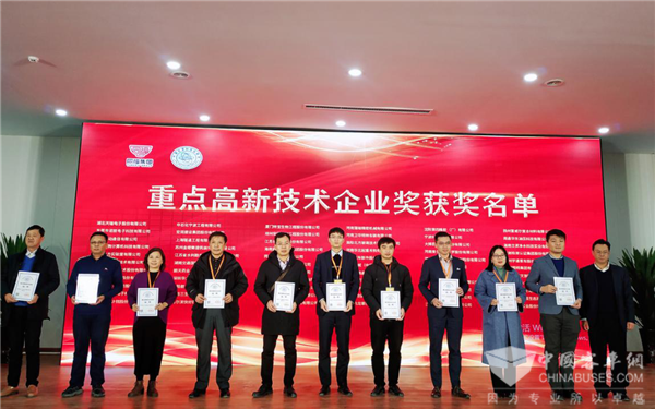 成唯一入选客车企业！宇通客车荣获全国首届重点高新技术企业奖