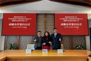 深入推进纯电动换电车型技术应用 开沃集团与展鹏科技签署战略合作协议