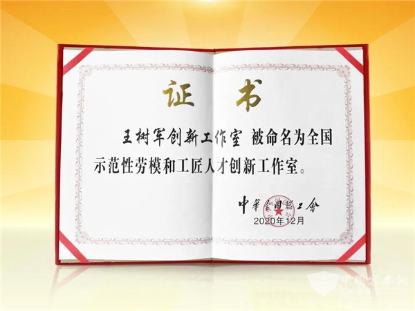 喜报！潍柴这家工作室再次问鼎国家级荣誉