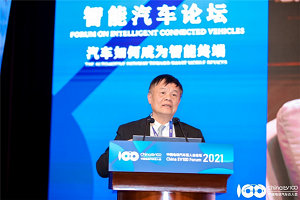 2021百人会云论坛|开沃汽车黄宏生：我为什么从家电进入新能源汽车赛道?