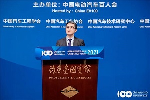 欧阳明高：以绿色化和智能化为基础迎接第四次工业革命