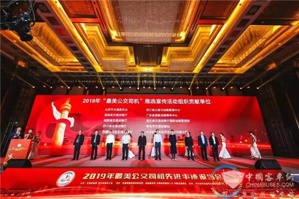 敢作为 勇担当！中车电动2020年十大新闻事件发布！