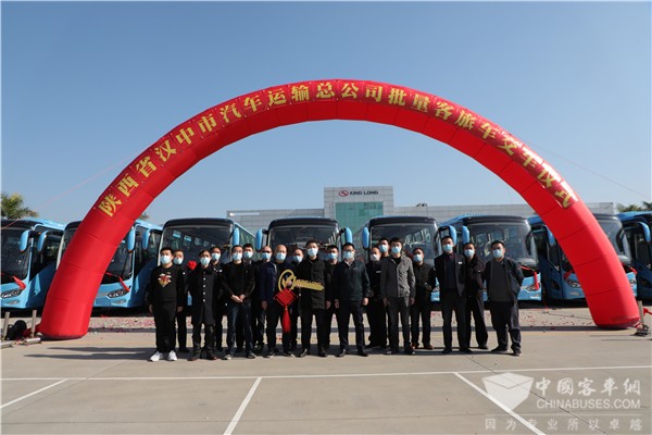 金龙捷冠踏征程 汉中客旅添新彩