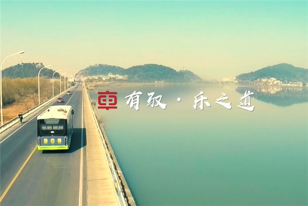 中车电动品牌故事微电影:《車有驭·乐之道》 中车电动品牌故事微电影:《車有驭·乐之道》