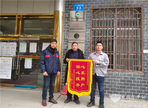 疫情防控、车辆维保两不误 苏州金龙春运服务在行动