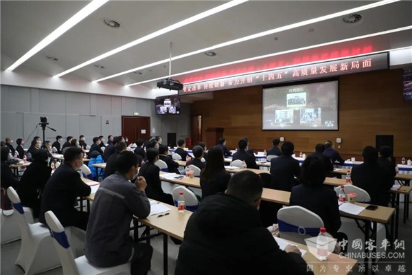 中车电动职代会 |奋力开创“十四五”高质量发展新局面