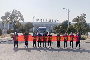 牛年完美旅游在黄山 免税国六欧睿伴你行