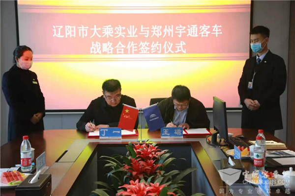 再签100辆! 辽阳大乘实业与宇通深化战略合作，续写共赢发展新篇