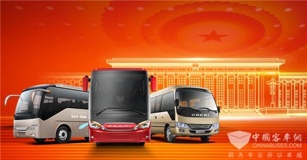 服务全国两会显担当 安凯昂扬奋进开启“十四五”新征程！