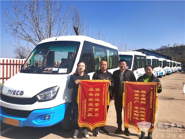 品质打先锋 服务靠得住 南京依维柯收到两面锦旗的“幕后故事”