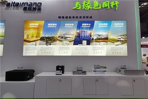 为多领域打造能源解决方案 看银隆新能源大秀CIBF电池展