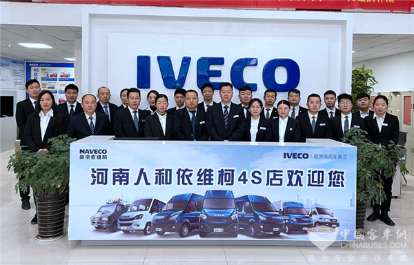 传递社会正能量 依维柯“移动献血站”走进企业