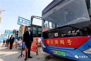 八载蜕变！中通客车见证“牡丹之都”菏泽的进阶之路