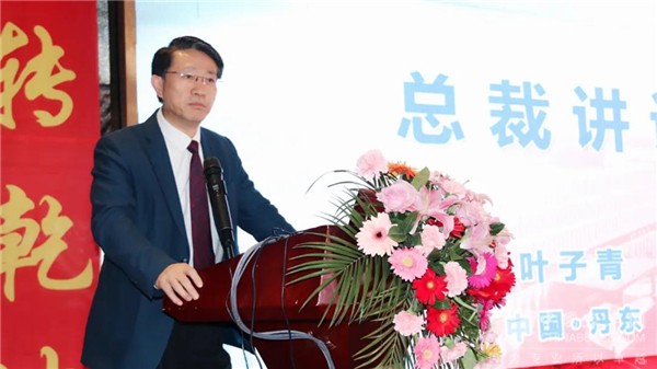 征程万里阔 奋进正当时! 曙光汽车集团召开2021年一季度经营分析大会