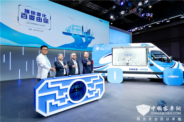 对话南京依维柯 “智慧定制平台”将以怎样的姿态服务用户?