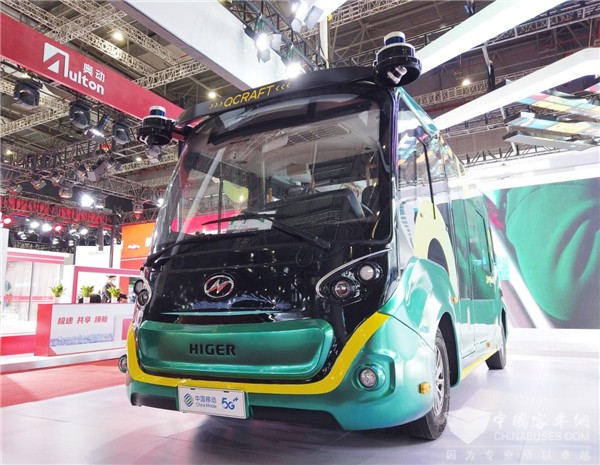 上海车展聚焦无人驾驶 苏州金龙这款定制小巴有看点