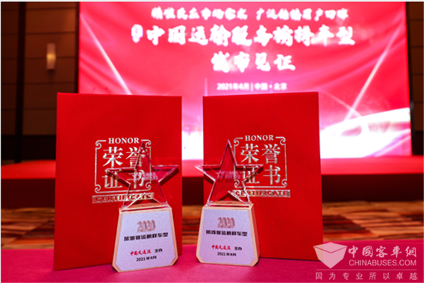 产品口碑 用户说了算！安凯两款高品质客车入选“中国运输服务榜样车型“