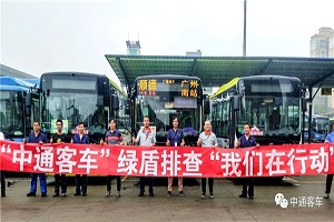 打造行业“主动服务”标杆！中通“绿盾”行动持续开展中……