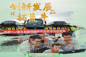 秉承新时代“三牛”精神 这样的中通人 真牛!