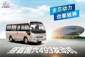 有“颜值” 更有“才华” 江铃晶马6米福尊新品 打造商旅客运新典范