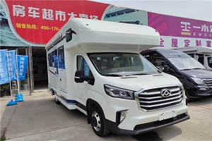 爱旅途2021款大通V90 520爱上这场旅行