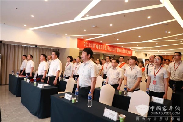 中车电动召开“电动正青春，我是青年杰”表彰大会暨青年工作会议