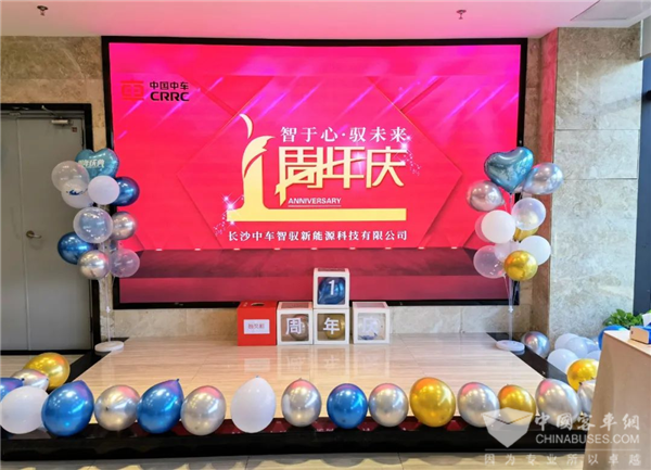 精彩回眸|中车电动长沙中车智驭周年庆