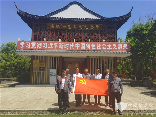 中车电动这个主题党日活动有声有色