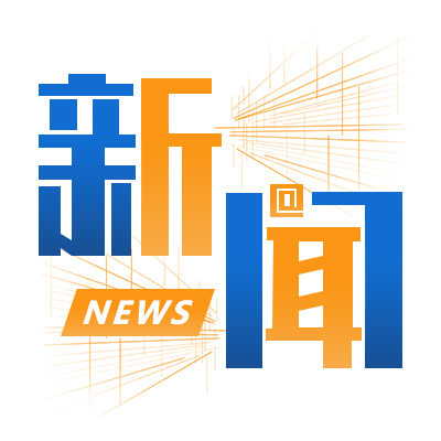 《人民日报》《经济日报》点赞玉柴高质量发展之路!