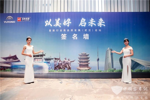 产品服务双升级 宇通全新方案为客旅复苏按下“加速键”