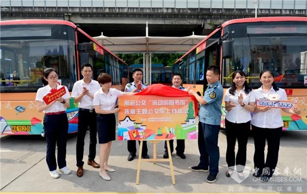 别样六一节！金龙“流动的图书馆”主题公交线上线福州