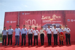 向建党百年献礼 25台开沃新能源客车交付新疆昌吉