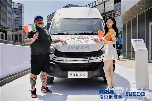 涂鸦秀+豪车巡游 中意文化周依维柯“视觉盛宴”点亮魔都