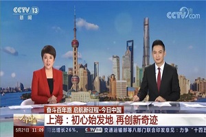 汇聚前沿科技，盘毂动力G60科创走廊展品亮相央视!