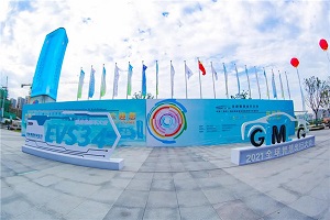 尽显科技魅力 2021世界电动车大会开沃汽车这些看点不容错过!