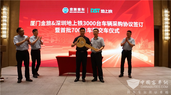 3000台纯电物流车交付 金旅客车&深圳地上铁合作再升级