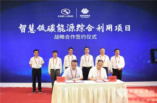 智慧低碳能源综合利用 金龙客车与神华福能发电签署战略合作协议