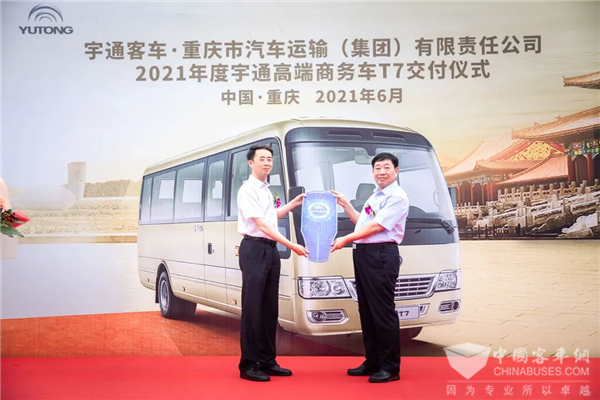 庆祝建党百年 宇通T7全面助阵重庆打造“红色之城”