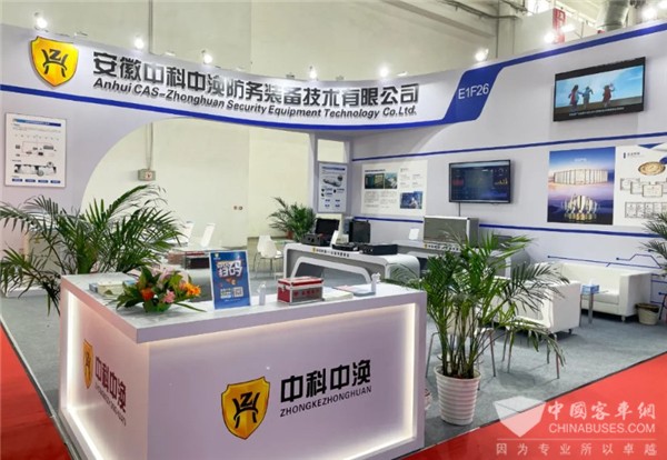 更智慧 更安全！中科中涣焕新亮相2021北京道路运输车辆展
