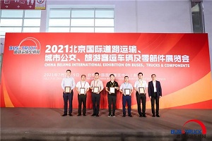 口碑、荣誉“双丰收”！2021道路运输车辆展 开沃汽车斩获三项大奖