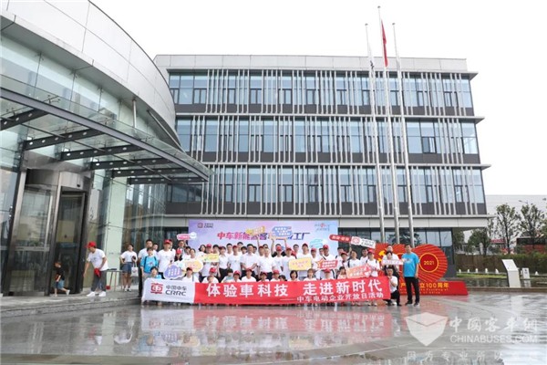 中车电动首个公众开放日：“超级工厂”的科技之旅