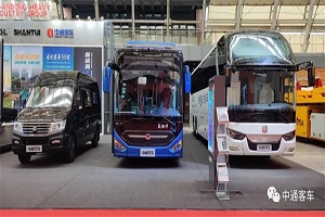 新成果 新产品 新科技 中通客车向世界展示行业高端智造“新动能”