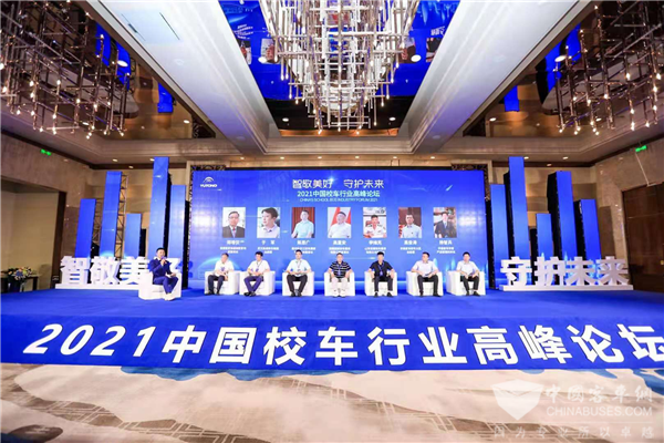 专业性无出其右 三位资深运营者告诉你选择宇通校车的理由