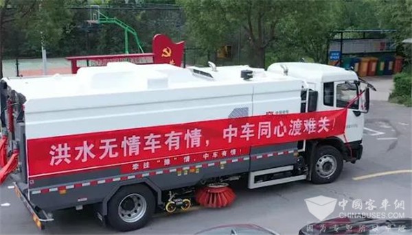 中车电动“突击队”赴河南助力灾后重建~ing！