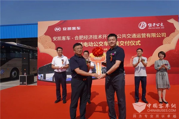 实现新能源公交100%覆盖！安凯批量交付合肥经开公交 
