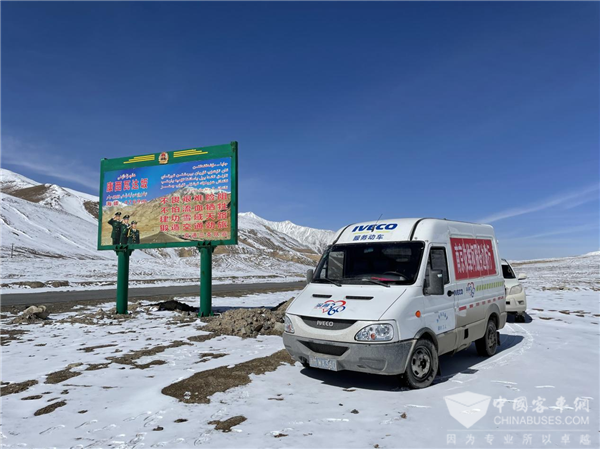 南京依维柯服务边防行：最好的保障，为战士们安排上!