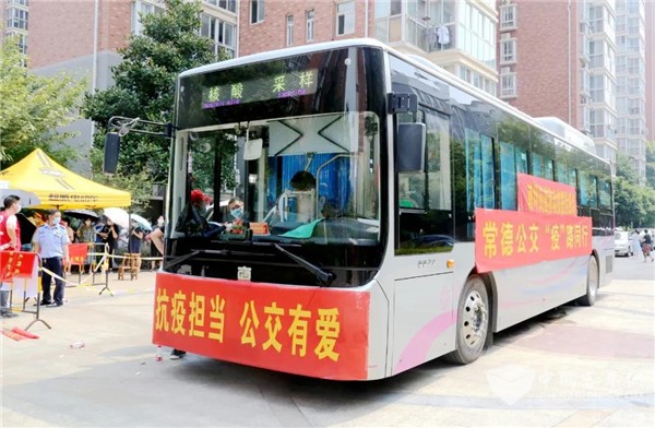 中车电动新巴客秒变移动“小方舱” ，助力核酸检测！