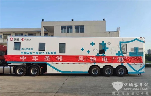 15天交付！中车电动移动加强型二级生物安全实验室 “极光空间”增援江苏
