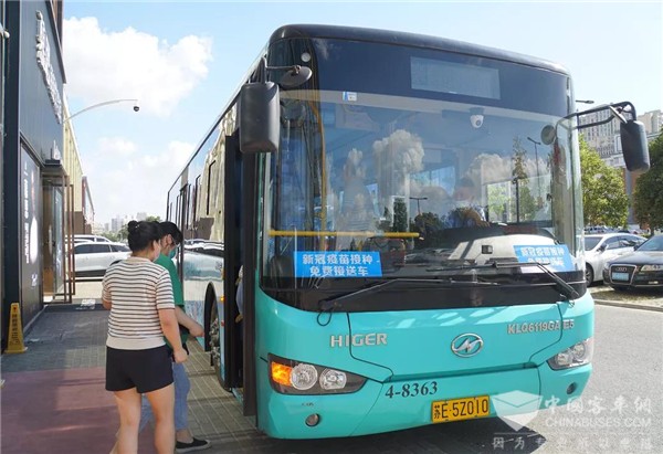 苏州金龙“暖心巴士” 开通疫苗接种“快车道”